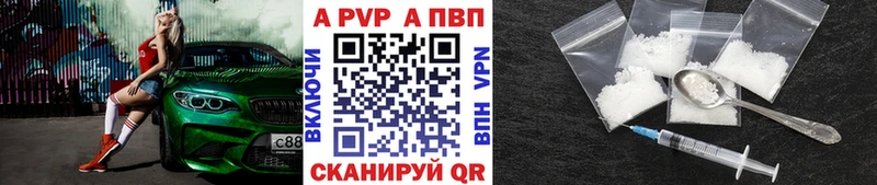 ОМГ ОМГ где можно купить Емва Альфа ПВП крисы CK