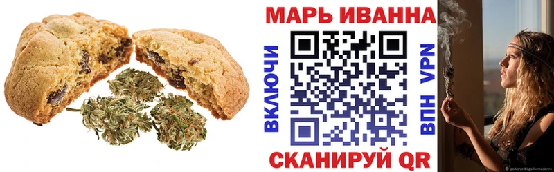 Печенье с ТГК конопля  Емва 
