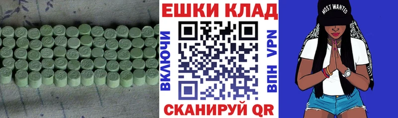Экстази louis Vuitton  где купить наркоту  Емва 