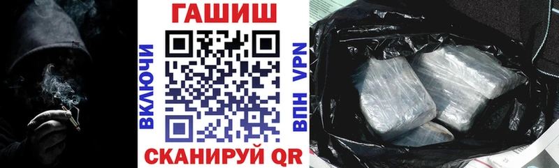 ГАШ 40% ТГК закладка Емва