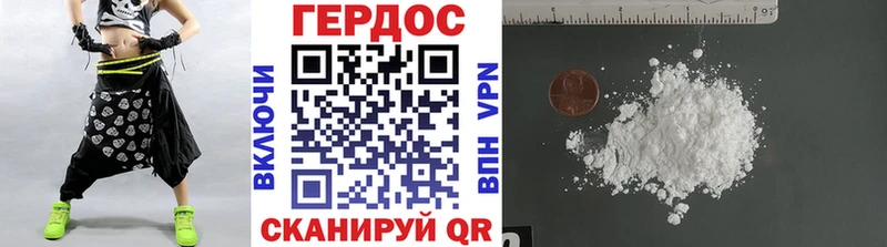 ГЕРОИН гречка  Емва 