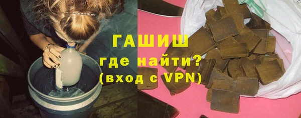 гашиш Алексеевка