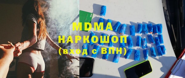 синтетический гашиш Алзамай