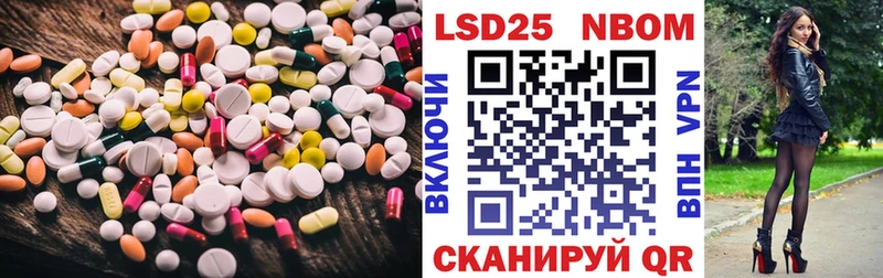 ЛСД экстази кислота купить закладку Емва