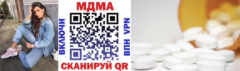 MDMA crystal  Емва 