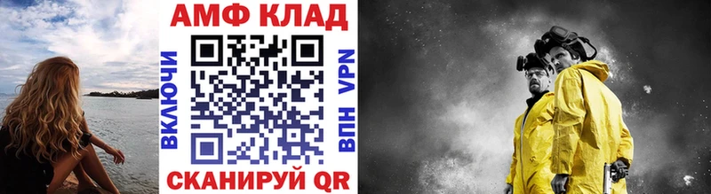МЕТАМФЕТАМИН пудра  Емва 
