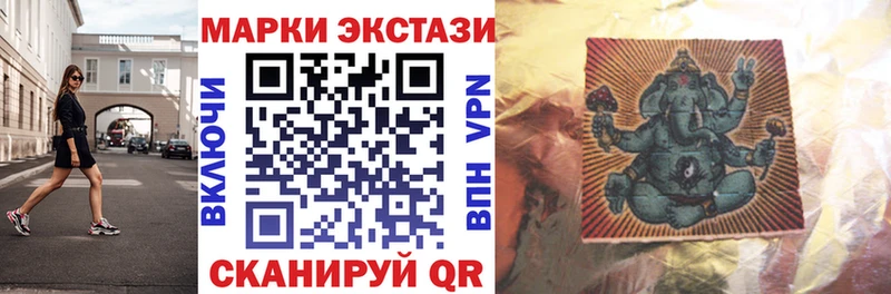 Марки N-bome 1500мкг  как найти наркотики  Емва 