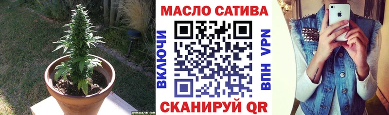 ТГК вейп с тгк  Емва 